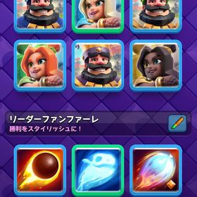 クラロワ引退アカ | クラロワ(クラッシュロワイヤル)のアカウントデータ、RMTの販売・買取一覧