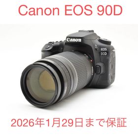 キヤノン(Canon)の保証付き/一眼レフカメラ Canon EOS 90D望遠レンズセット(デジタル一眼)