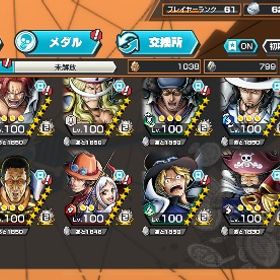 新超フェス ニカ 黄猿 現在ダイヤ2117 星4カケラ1250 | バウンティラッシュのアカウントデータ、RMTの販売・買取一覧