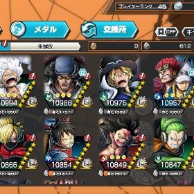 卵ジンベエ クマボニ星6黄猿やクザン イッショウ ゼファー アラマキなど 現環境で使えるキャラ居ます | バウンティラッシュのアカウントデータ、RMTの販売・買取一覧