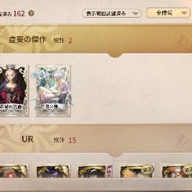 第五人格引退 LR2 UR15 SSR39 | 第五人格(Identity V)のアカウントデータ、RMTの販売・買取一覧