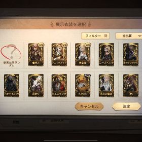 第五人格アカウント | 第五人格(Identity V)のアカウントデータ、RMTの販売・買取一覧