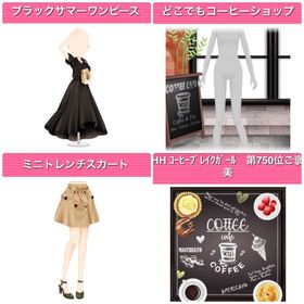 GREE ガルショ ブラックサマーワンピース 他3 | ガルショのアカウントデータ、RMTの販売・買取一覧