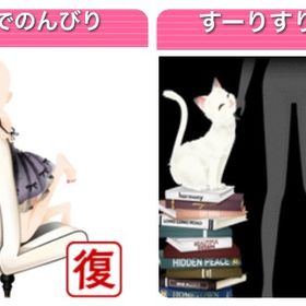 SRパック | ガルショのアイテム、RMTの販売・買取一覧