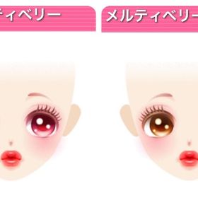 セトメ メルティーベリー | ガルショのアイテム、RMTの販売・買取一覧