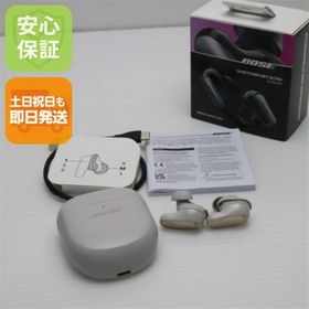 ボーズ(BOSE)のQuietComfort Ultra Earbuds ホワイトスモーク イヤホン BOSE 即日発送 土日祝発送OK M777(ヘッドフォン/イヤフォン)