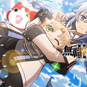 【今だけセール中‼️】🔥🔥最安値🔥🔥今イベ代行実績多数おはじき！！！！ | 妖怪ウォッチ ぷにぷにの代行、RMTの販売・買取一覧