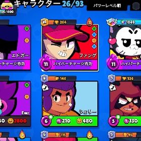 サブ垢あげます | ブロスタ(ブロウルスターズ)のアカウントデータ、RMTの販売・買取一覧