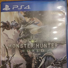 モンスターハンター：ワールド(家庭用ゲームソフト)