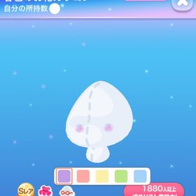 【早い者勝ち】春色のお花カラコン | ポケコロのアイテム、RMTの販売・買取一覧