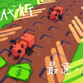 庭タワーディフェンス | ロブロックス(ROBLOX)の代行、RMTの販売・買取一覧