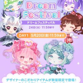 DF5 バラ売り | ポケコロツイン(ポケツイ)のアカウントデータ、RMTの販売・買取一覧