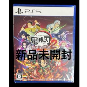 キメツノヤイバ(鬼滅の刃)のPS5 鬼滅の刃 ヒノカミ血風譚2(家庭用ゲームソフト)