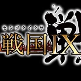 戦国IXA 1000銀錢=19000円 1000万銅錢=1350円 複数可 | 戦国IXAのアカウントデータ、RMTの販売・買取一覧