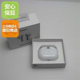 ギャラクシー(Galaxy)の新品未使用 Galaxy Buds3 ホワイト イヤホン Galaxy 即日発送 土日祝発送OK M222(ヘッドフォン/イヤフォン)