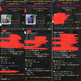 メイプルストーリー完成品ゆかり鯖 | メイプルストーリーのアカウントデータ、RMTの販売・買取一覧