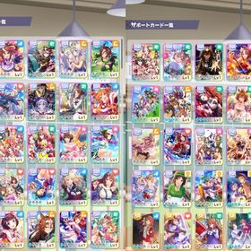 初期垢 ラモーヌ完凸 エルコン完凸 佐岳メイ完凸 ほか | ウマ娘のアカウントデータ、RMTの販売・買取一覧