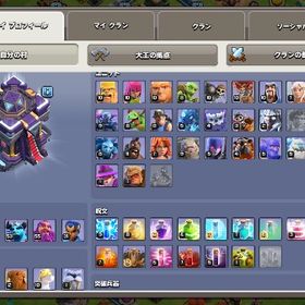 クラクラth15引退垢 | クラクラ(クラッシュオブクラン)のアカウントデータ、RMTの販売・買取一覧