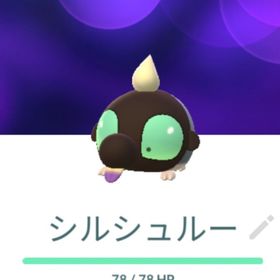 シルシュルー 2体トレード XS XL タギングル | ポケモンGOのアカウントデータ、RMTの販売・買取一覧