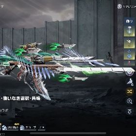 追加写真 | 荒野行動のアカウントデータ、RMTの販売・買取一覧