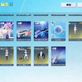 引退垢 | 荒野行動のアカウントデータ、RMTの販売・買取一覧