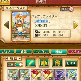 W14 初期 魔晶石の数3860+ 神槍ヴァールハイト | 剣と魔法のログレスのアカウントデータ、RMTの販売・買取一覧