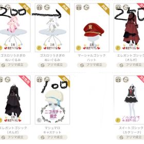 new! 2月❤バラ売り① | ニコッとタウン(ニコタ)のアカウントデータ、RMTの販売・買取一覧