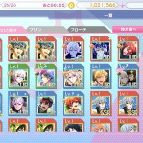 アイナナ ログイン垢 限定UR.SSR多数 | アイドリッシュセブン(アイナナ)のアカウントデータ、RMTの販売・買取一覧