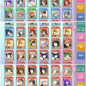 アイナナ ログイン垢 UR、限定多数 | アイドリッシュセブン(アイナナ)のアカウントデータ、RMTの販売・買取一覧