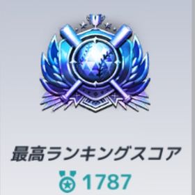 9イニングス HOU染 126.4 | 9イニ(MLB9イニングス25)のアカウントデータ、RMTの販売・買取一覧