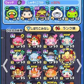 最強垢 | 妖怪ウォッチ ぷにぷにのアカウントデータ、RMTの販売・買取一覧