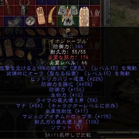 輸冠 夢頭 22FHR 11Res 396def PC・PS対応 | ディアブロ2 リザレクテッドのアカウントデータ、RMTの販売・買取一覧