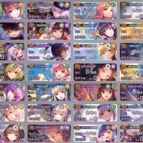 SS×63体分 茅森月歌1凸 蒼井えりか×4 國見タマ×3 アイリーン 夏目祈 李映夏×2 | ヘブバン(ヘブンバーンズレッド)のアカウントデータ、RMTの販売・買取一覧