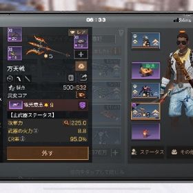 レイヴン荘園29/148.148.148 | ライフアフター(Lifeafter)のアカウントデータ、RMTの販売・買取一覧