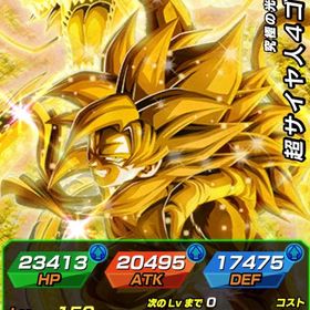 最新LR祭ゴジータ４🌈凸！混血トリオも🌈凸！10thベジットや悟飯他🌈凸、最強キャラ多数所持 | ドッカンバトルのアカウントデータ、RMTの販売・買取一覧