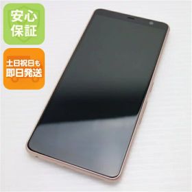 【中古】超美品 F-41A arrows Be4 ゴールド スマホ 白ロム 中古 土日祝発送OK