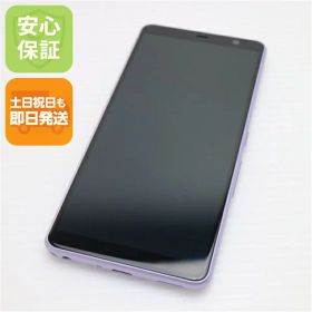 【中古】超美品 F-41A arrows Be4 パープル スマホ 白ロム 中古 土日祝発送OK