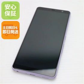 【中古】超美品 F-41A arrows Be4 パープル スマホ 白ロム 中古 土日祝発送OK