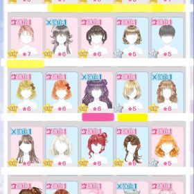 髪の毛 バラ売り ✿ | センシル ファンタジー着せ替えバトルのアカウントデータ、RMTの販売・買取一覧