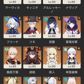 召使完凸フリーナ完凸リネ完凸他星五完凸計五体 廃課金引退アカウント | 原神のアカウントデータ、RMTの販売・買取一覧