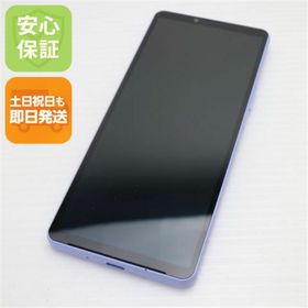 エクスペリア(Xperia)の超美品 SOG11 Xperia 10 V ラベンダー M444(スマートフォン本体)