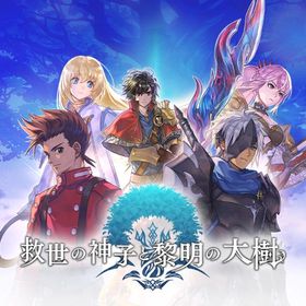 初期 クロノスの石69000-70000個+★5（16-30体） 大量資源持ち | アナザーエデン(アナデン)のアカウントデータ、RMTの販売・買取一覧