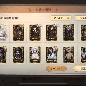 引退垢 | 第五人格(Identity V)のアカウントデータ、RMTの販売・買取一覧