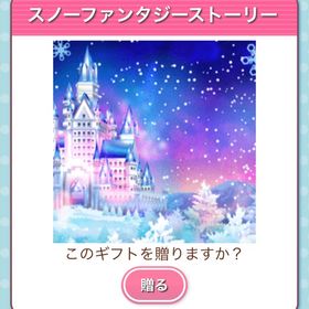 Ameba ガルショ スノーファンタジーストーリー | ガルショのアカウントデータ、RMTの販売・買取一覧