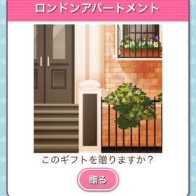 Ameba ガルショ ロンドンアパートメント | ガルショのアカウントデータ、RMTの販売・買取一覧