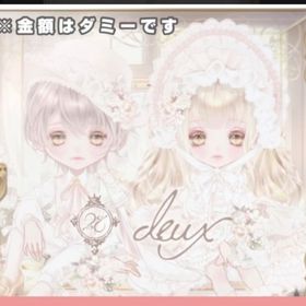 即購入不可 ブランド deux（ドゥー）#1 | ピュアニスタのアカウントデータ、RMTの販売・買取一覧