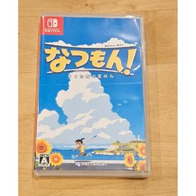 スパイクチュンソフト(Spike Chunsoft)のなつもん！ ２０世紀の夏休み Nintendo Switch(家庭用ゲームソフト)
