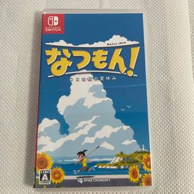 スパイクチュンソフト(Spike Chunsoft)のなつもん！20世紀の夏休み ＋ ニンテンドーラボ NintendoSwitch(家庭用ゲームソフト)