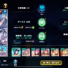 【J-1】【引退】シンデレラ、エルミナ、孫悟空、花嫁リュドミラ、クレオパトラ、ミャシア等 | エバーテイル(Evertale)のアカウントデータ、RMTの販売・買取一覧