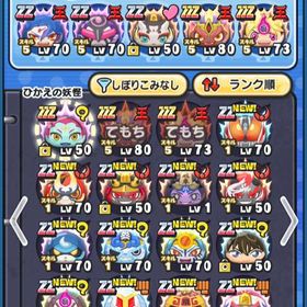 ぷにぷに | 妖怪ウォッチ ぷにぷにのアカウントデータ、RMTの販売・買取一覧